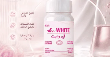 في وايت كبسولات - Vee White