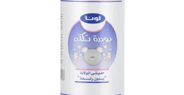 Luna baby talcum powder fragrance free 200g-لونا بودرة تلك حديثي الولادة بدون رائحة 200 جرام