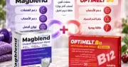 ماغنسيوم جليسينات و فيتامين B12 – لدعم العضلات والأعصاب والطاقة