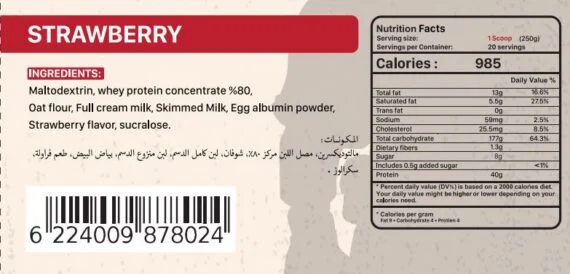 Commandos Challenger Weight Gainer-20Serv