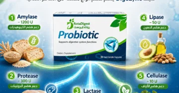روتادايجست بروبيوتيك (RotaDigest Probiotic)