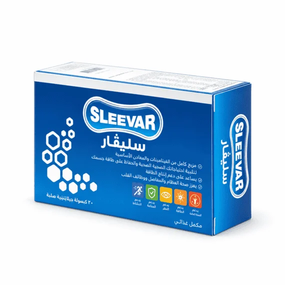 سليڤار مالتي فيتامين - Sleevar Multivitamin