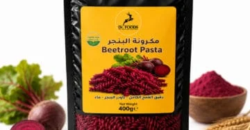 مكرونة البنجر فوسيلي