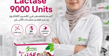 روتاديجست لاكتاز (RotaDigest Lactase)