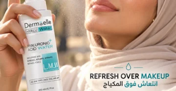 DERMAELLE HyaluWater Hyaluronic Acid Water 200ml - ديرما إل هيالورونيك ووتر 200مل