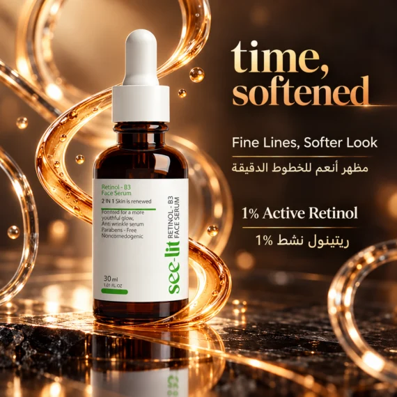 See-Lit Retinol B3 serum - سي ليت ريتينول بي3 سيروم