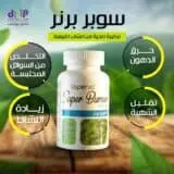 Laperva Super Burner Extra