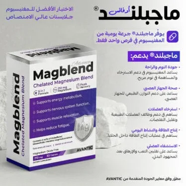 معلومات تركيبة ماجبلند أدفانس من أفانتك