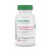 كبسولات الحلبة من أورجانيكا – مكمل طبيعي لدعم الصحة العامة وزيادة الحليب ORGANIKA Fenugreek Capsules