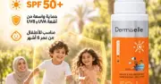 واقي شمس للأطفال SPF 50+ من ديرماجيل، مقاوم للماء، مناسب للأطفال من عمر 6 أشهر.
