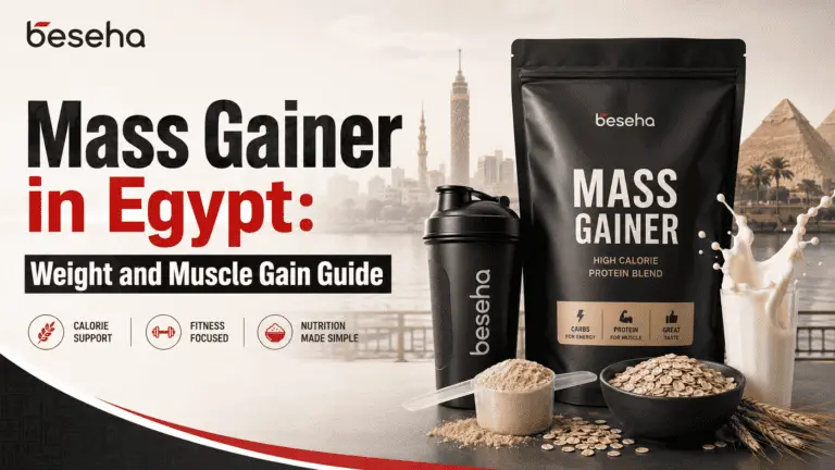 Mass Gainer in Egypt: Weight and Muscle Gain Guide