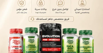 طلب باقة العريس 5 في 1 بخصوصية كاملة مع شحن مؤمن وبيانات سرية واستشارة متخصصة