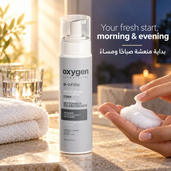 Oxygen O White Foam Facial Cleanser 200ml- أوكسجين أو وايت فوم غسول 200مل