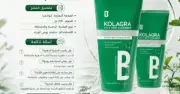 غسول كولاجرا الاخضر | للبشرة الدهنية - Kolagra Oily Skin Cleanser