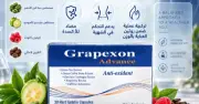 طريقة استخدام جريبكسون أدفانس