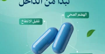 باسيلوميسك