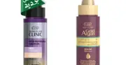 Eva Hair Clinic Gold Argan Serum 90 ml-ايفا هير كلينيك جولد ارجان سيرم 90 مل
