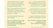 Green Sculpture-جرين سكلبتشر