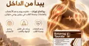 مكمل مغنيسيوم لدعم الأعصاب والعضلات وصحة القلب من بيسها.
